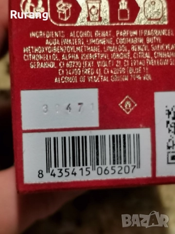 Оригинален парфюм Jean Paul Gaultier Scandal Le Parfum 50 ml EDP , снимка 5 - Мъжки парфюми - 52755029