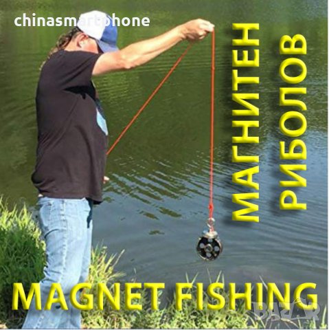 МАГНИТ, магнет фишинг, Magnet fishing, 650кг. магнитен риболов, Неодим, снимка 5 - Други стоки за дома - 35673927