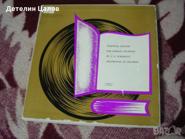 Грамофонни плочи с уроци по английски език, снимка 3 - Други ценни предмети - 49657919