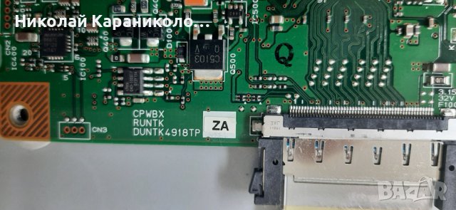 Продавам T. con-RUNTK DUNTK4918TP ZA, IR-приемник, световод от тв.PHILIPS 40PFL5206H/58, снимка 14 - Телевизори - 39807302