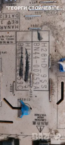 LE26B455C4W     SATURN4_DTV_REV   BN41-01165A     H26HD_9SS   BN44-00259A  T260XW02 V.S  , снимка 6 - Части и Платки - 49244210