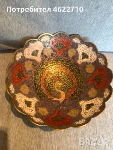 Месингова  емайлирана купа с паун , снимка 2 - Антикварни и старинни предмети - 53584253