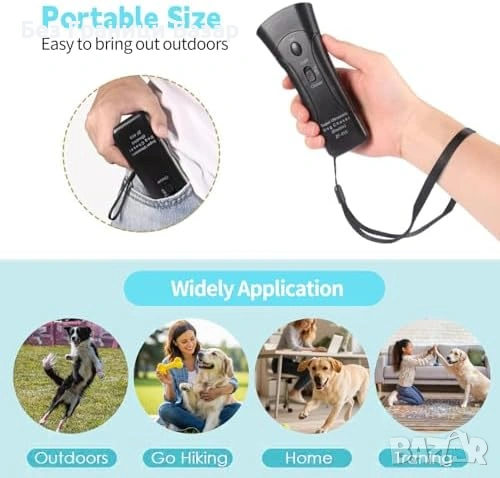 Нов Ултразвуков тренинг уред за кучета против лай, дърпане с фенер, снимка 5 - За кучета - 53647313