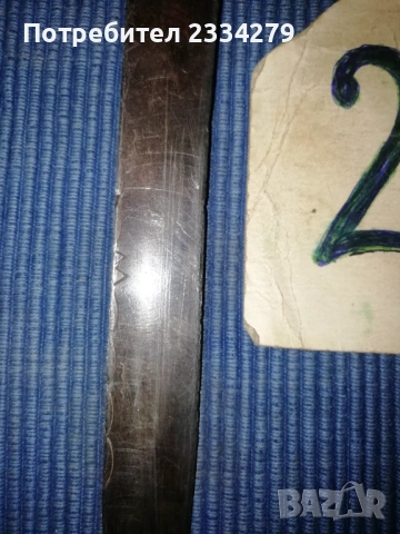 Стари ножове, различни видове , масап стар. , снимка 6 - Ножове - 53027619