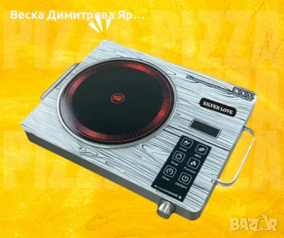 Електрическа керамична инфрачервена/индукционен готварски котлон SilverLove SC-101, снимка 4 - Печки, фурни - 47636685