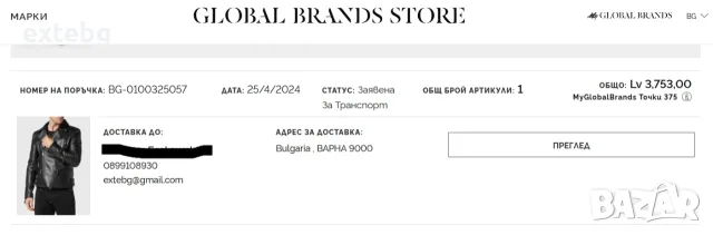 PHILIPP PLEIN оригинално ново рокерско кожено яке XXL, снимка 4 - Якета - 55878208