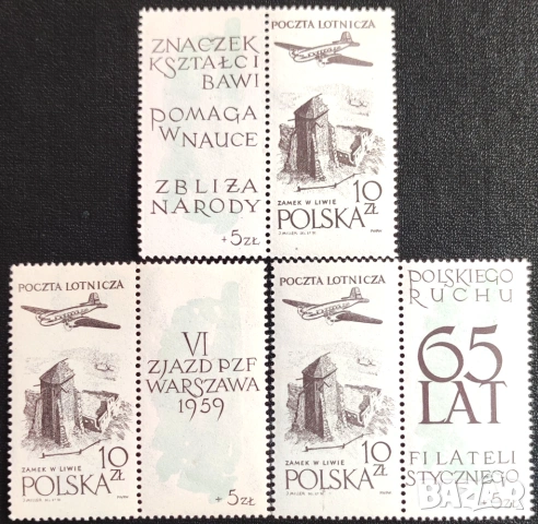 Полша, 1959 г. I лот - спорт, политика, гъби, самолети, изкуство, личности, космос, фолклор и др., снимка 4 - Филателия - 43610900