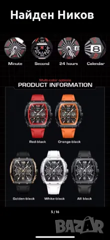 Мъжки Часовник Стилен модерен 2024 Lige , снимка 9 - Мъжки - 47813029