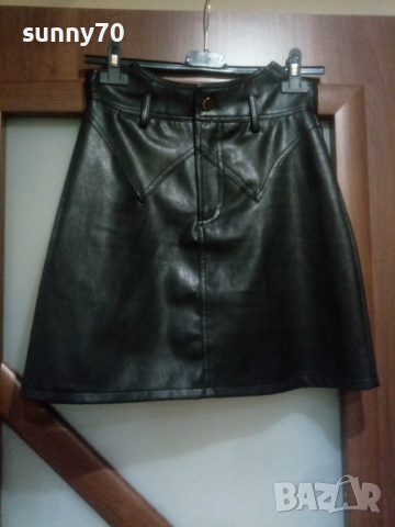 Бутикова кожена пола