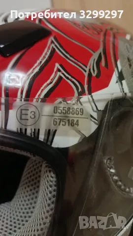 Каска за мотор, снимка 6 - Аксесоари и консумативи - 49852306