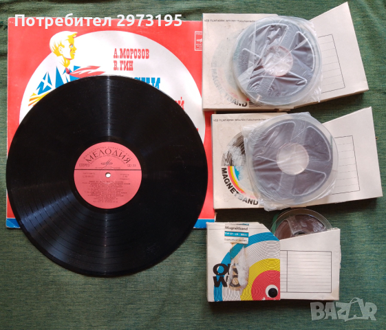 грамофонна плоча и магн.ленти, снимка 3 - Антикварни и старинни предмети - 44698127