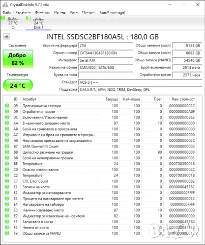 SSD Intel 2500 Pro Series 180 GB SATA 3 2.5“, снимка 2 - Твърди дискове - 53681743