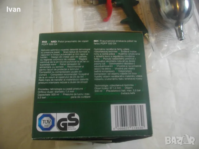 НОВ ПНЕВМАТИЧЕН БОЯДЖИЙСКИ ПИСТОЛЕТ С ДЮЗА 1,4мм ПЪЛЕН КОМПЛЕКТ PARKSIDE, снимка 4 - Други инструменти - 49680202