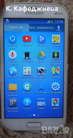 Samsung Galaxy Grand Neo, снимка 10 - Samsung - 36158697