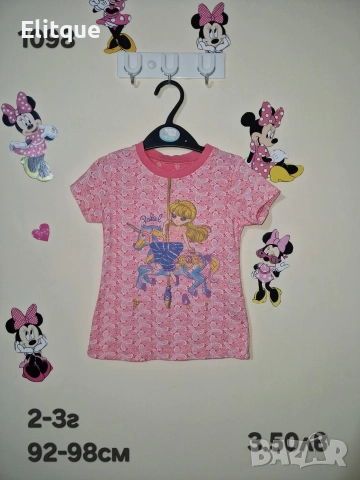 детски дрехи , снимка 13 - Детски комплекти - 52942752