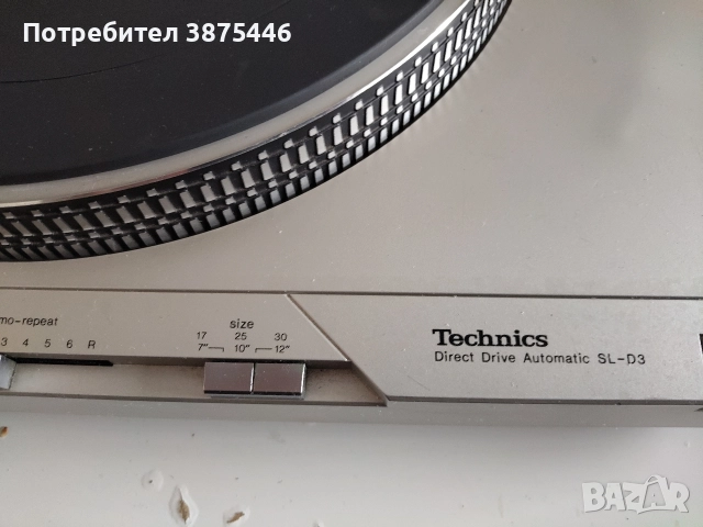 Продавам грамофон Technics SL-D3 , снимка 3 - Грамофони - 52916671