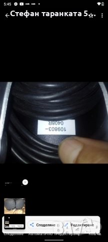 тонколони Logitech , снимка 3 - Тонколони - 51991645