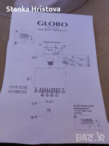 Лед декоративна лампа., снимка 6 - Декорация за дома - 47438697