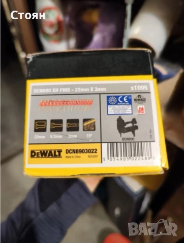 Гвоздеи пирони DeWALT за такер за бетон 3x22 мм, снимка 2 - Други инструменти - 53410643