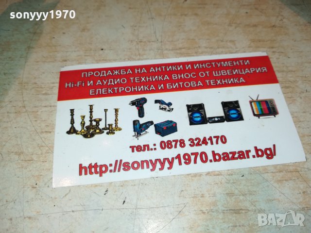 СТАРИ НЕМСКИ НОЖИЦИ-40СМ ВНОС ГЕРМАНИЯ 2109211939, снимка 6 - Антикварни и старинни предмети - 34209865