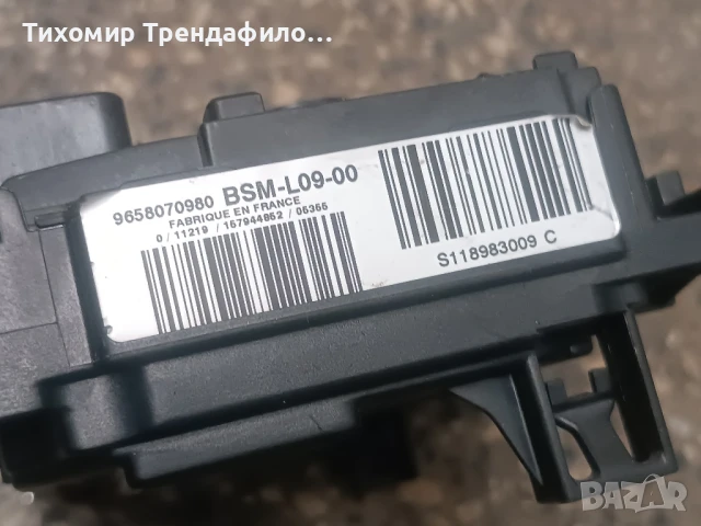 BSM-L09-00 , 9658070980 , S118983009C , L09-00 ,Модул BSM PEUGEOT 407
