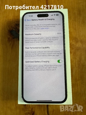 Iphone 14 Pro max 512gb, снимка 5 - Apple iPhone - 52689863