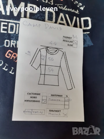 👉Camp David Original М ефектна, снимка 6 - Тениски - 50501215