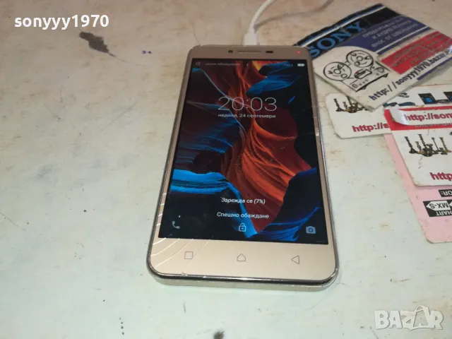 LENOVO 1901251425, снимка 10 - Lenovo - 48739501