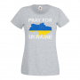 Дамска тениска PRAY FOR UKRAINE,Укркайна, против Войната, снимка 3