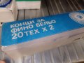 Продавам конци за шевна машина - 100% български, снимка 11