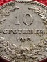 МОНЕТА 10 стотинки 1913г. ЦАРСТВО БЪЛГАРИЯ УНИКАТ ПЕРФЕКТНО СЪСТОЯНИЕ ЗА КОЛЕКЦИОНЕРИ 35861, снимка 7
