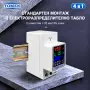 Контролен електромер TOMZN 4 в 1 за DIN рейка | 100A, снимка 1