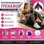 Мултифункционален тренажор за Кегел упражнения, тазово дъно, бедра и ханш., снимка 1
