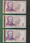 Серия АБ 2 лева 1999 UNC, снимка 1