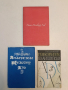 Практикум по аналитическому чтению – Н. Ф. Смирнова, Р. Ш. Арасланова (1977), снимка 1