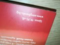 ХОРАТА КОИТО ПРОМЕНЯТ БЪЛГАРИЯ-КНИГА 0302231911, снимка 11