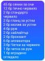 Професионален кожен куфар с гримове с немско качество , снимка 5