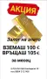 Детски обеци 14К.Тегло 1.60 гр. Цена 130 €., снимка 3