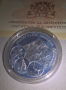 Сребърна монета Пирин , снимка 1