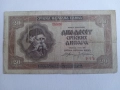 20 динара 1941 г. Сърбия, снимка 1