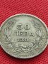 Сребърна монета 50 лева 1930г. ЦАРСТВО БЪЛГАРИЯ БОРИС ТРЕТИ ЗА КОЛЕКЦИОНЕРИ 12207, снимка 14