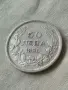Българска сребърна монета 50 лева 1930 година цар Борис трети 49500, снимка 3