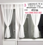 Къси пердета-3 броя-1.75 м височина, снимка 1