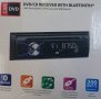 Радио MP3 Player за кола USB Bluetooth AUX SD 4x60W различни видове, снимка 5