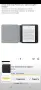 Калъф Kobo Sage PowerCover, черен, вградена батерия Технология за сън/ , снимка 3
