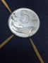 Продавам Дефектна Монета. 5 Лири 1955., снимка 1 - Нумизматика и бонистика - 44561494