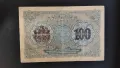 Банкнота 100 лева 1916 година България., снимка 2