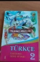 Учебници на турски език , снимка 4
