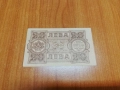 20 лева 1943 година., снимка 2