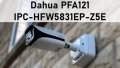 Продавам монтажна основа Dahua DH-PFA121, снимка 2